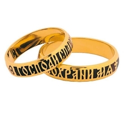 Венчальные кольца "Спаси и сохрани" 