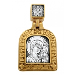 Казанская икона Божией Матери. Две молитвы