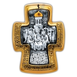 Святая Троица. Святой преподобный Сергий Радонежский
