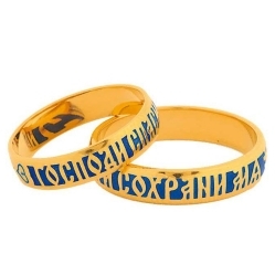 Венчальные кольца "Спаси и Сохрани"
