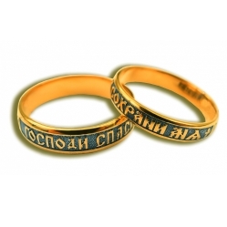 Венчальные кольца "Спаси и сохрани"