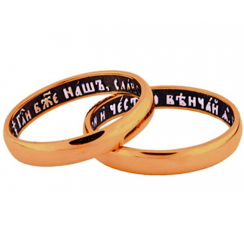 Венчальные кольца Венчальная молитва - фото