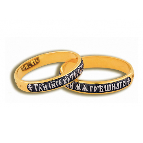 Венчальные кольца Молитва Иисусова - фото
